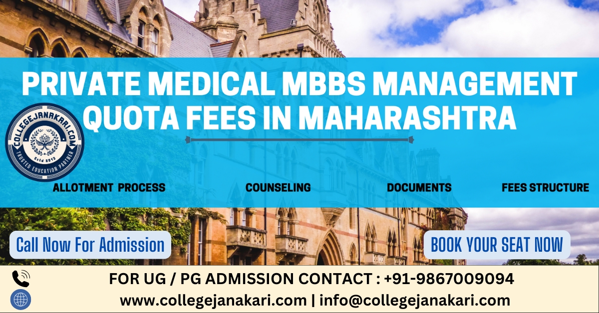 Maharashtra Private Medical Colleges Fees Structure 2024-25: Tuition Fees, Hostel, Bond Fees etc.